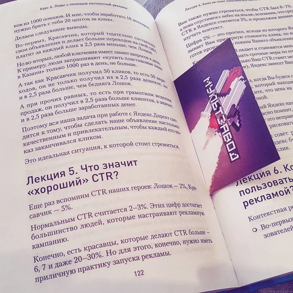 Современные книги в Тынде пишут для детей Современные книги в Тынде пишут для детей