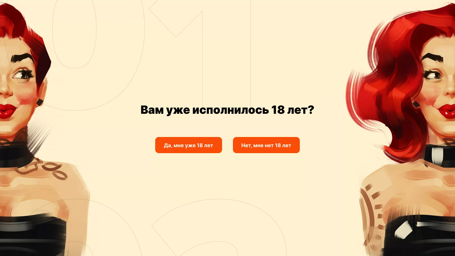 Создание интернет-магазина «Главсексмаг» в Тынде