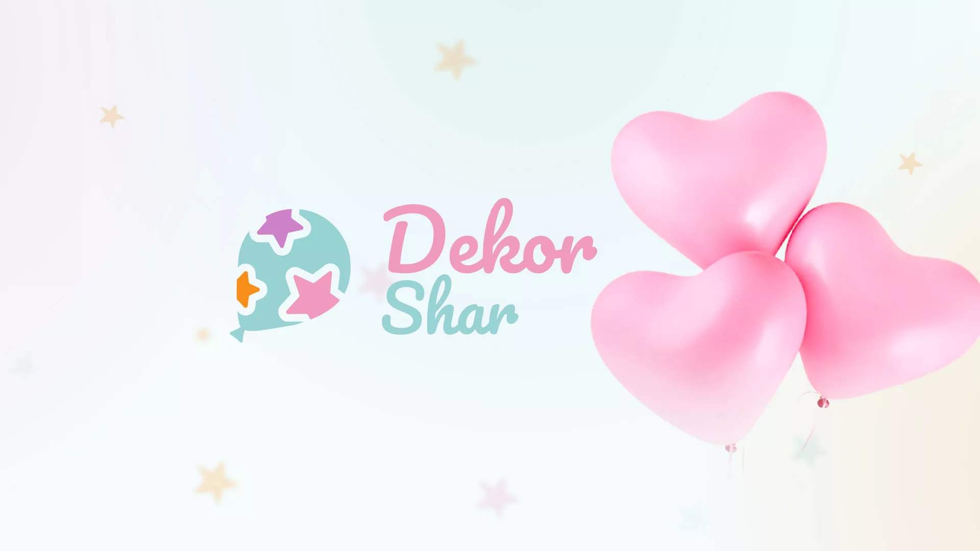 Разработка сайта в Тынде для компании «ДекорШар»