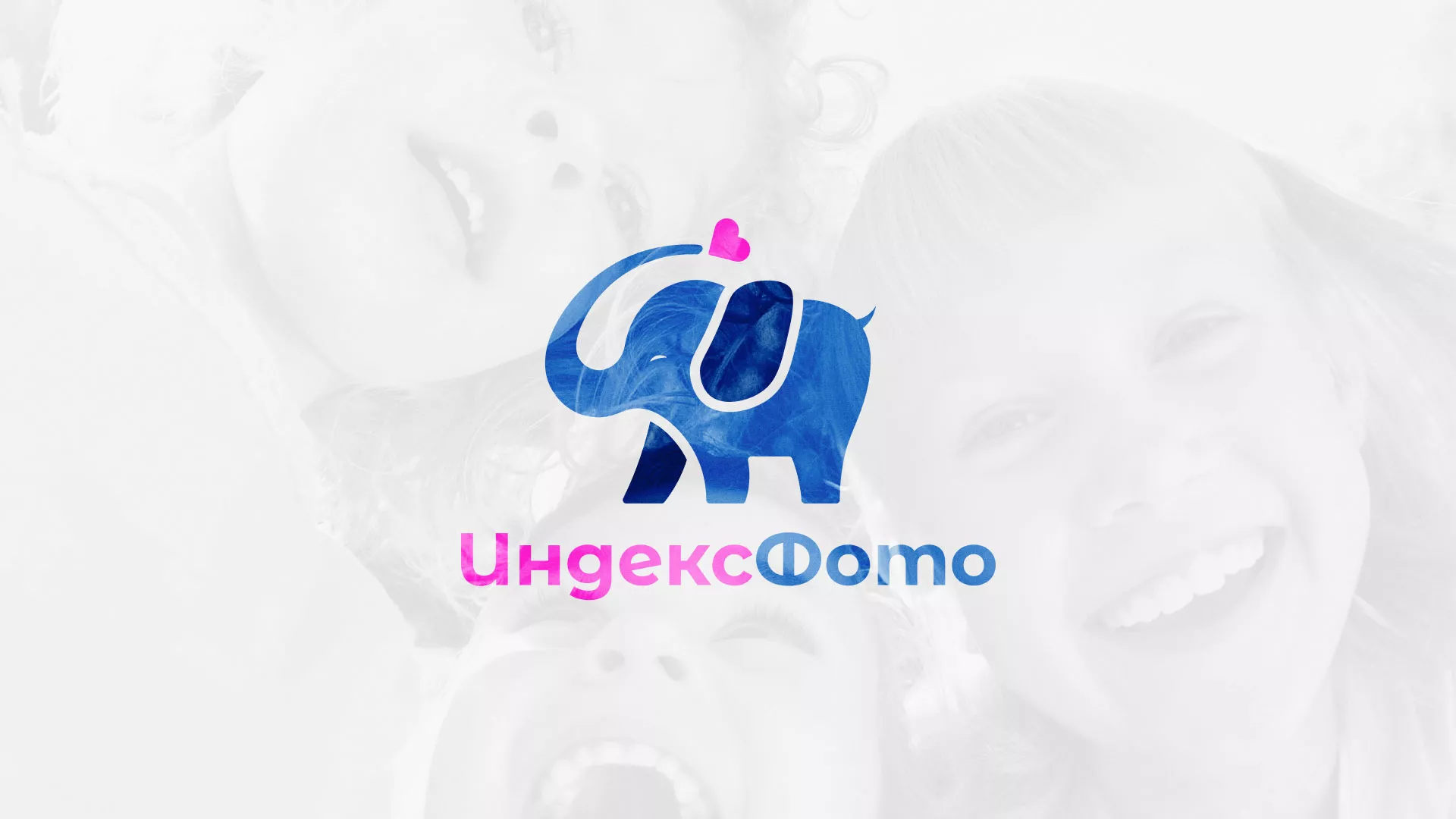 Разработка логотипа фотостудии «IndexPhoto» в Тынде