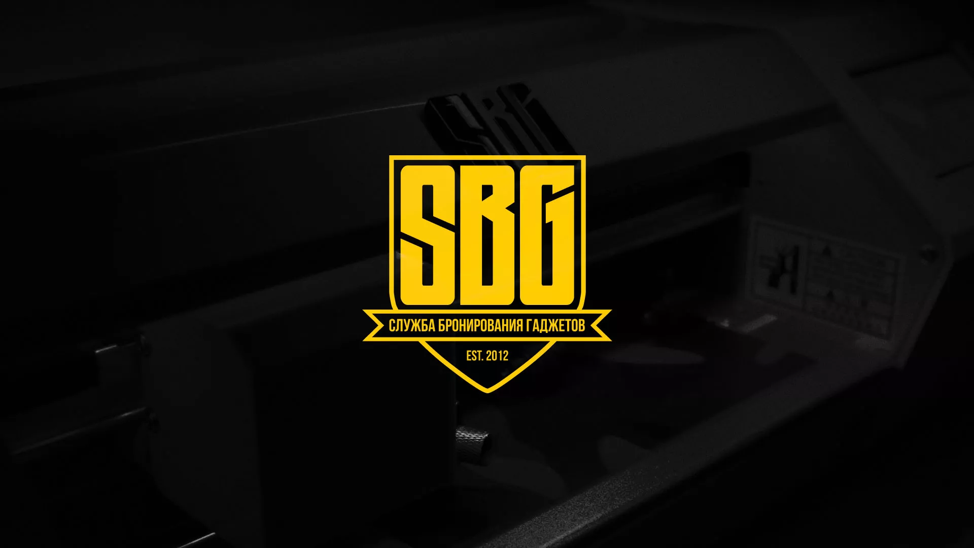 Разработка лендинга «Службы бронирования гаджетов» в Тынде