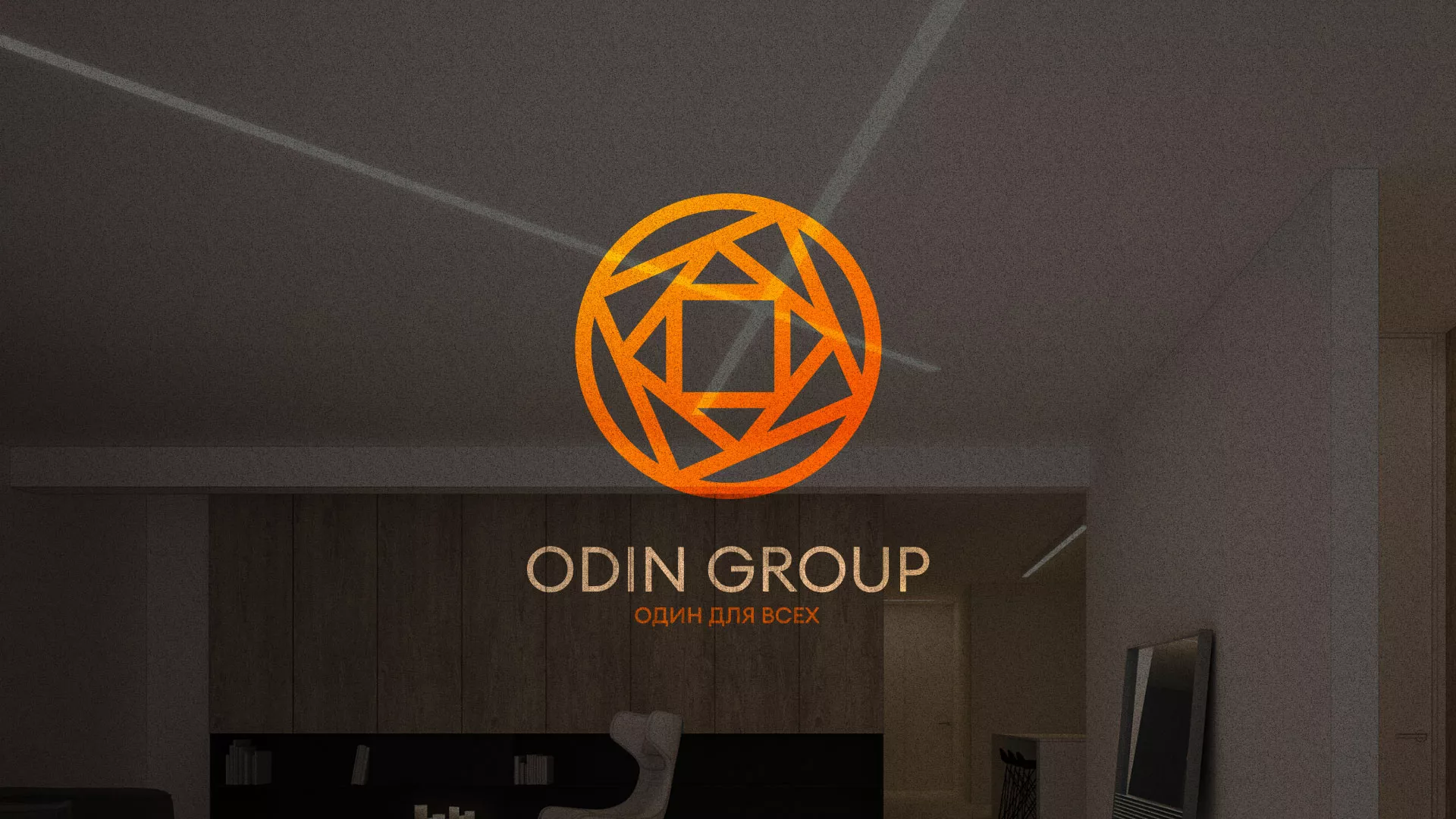 Разработка сайта в Тынде для компании «ODIN GROUP» по установке натяжных потолков