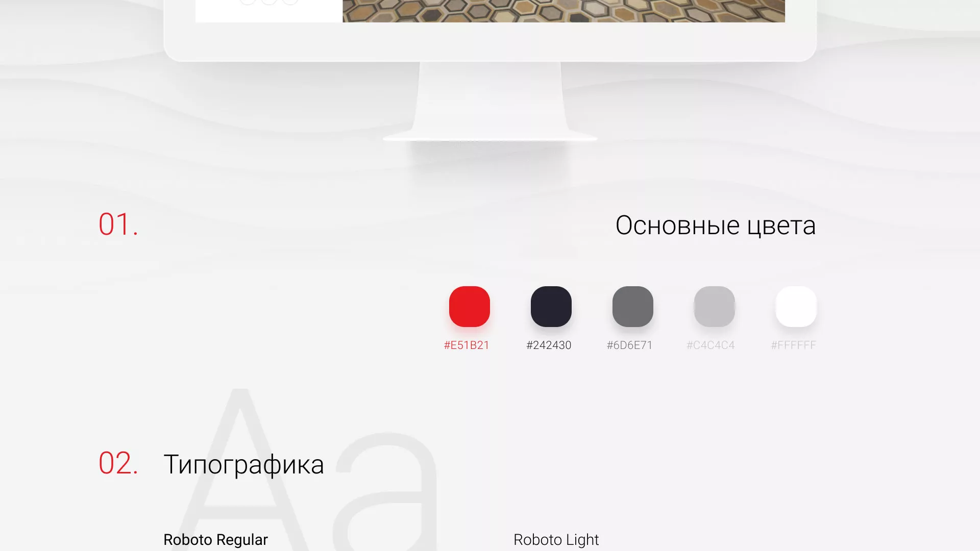 Разработка сервиса онлайн-записи для сети салонов красоты «ДЮНА» в Тынде