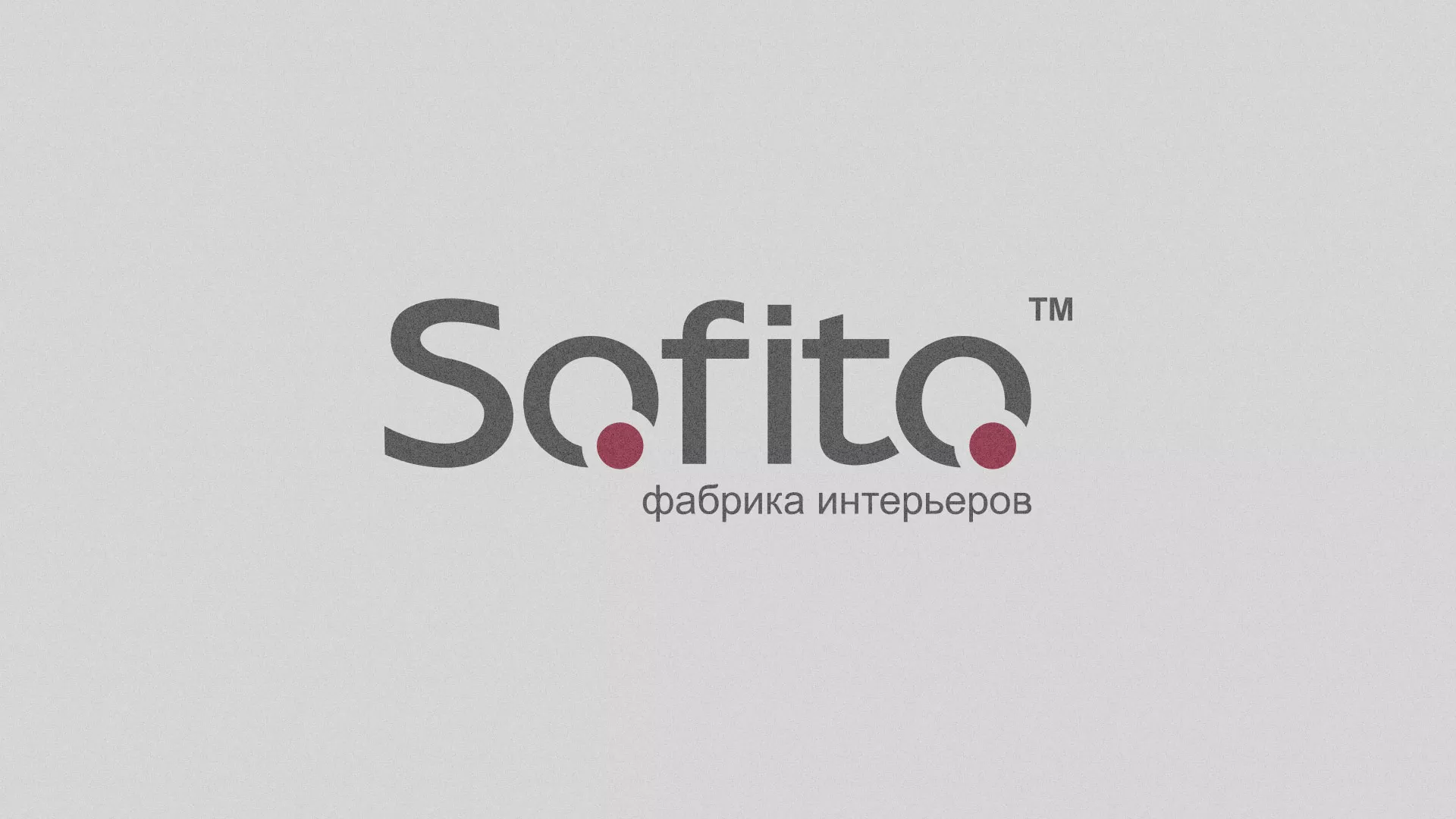 Создание сайта по натяжным потолкам для компании «Софито» в Тынде