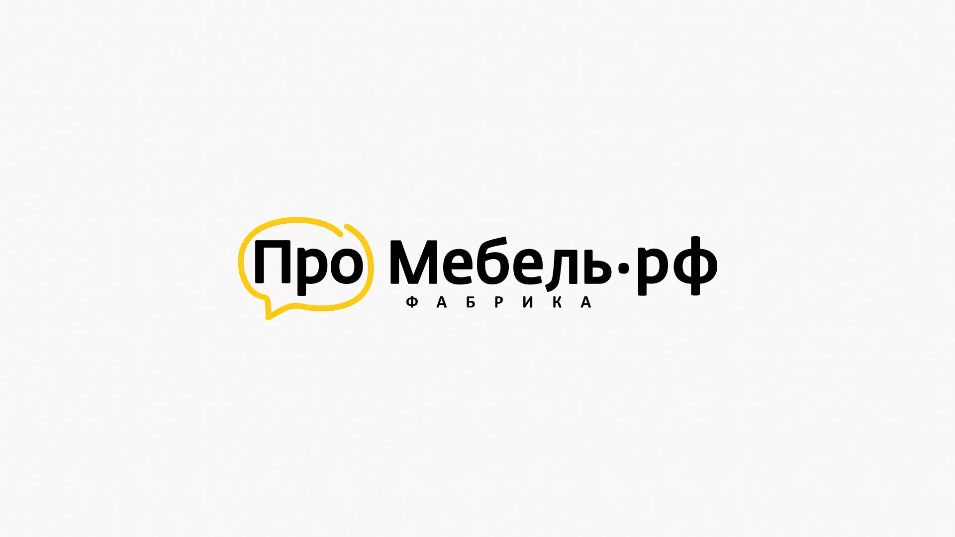 Разработка сайта для производства мебели «Про мебель» в Тынде
