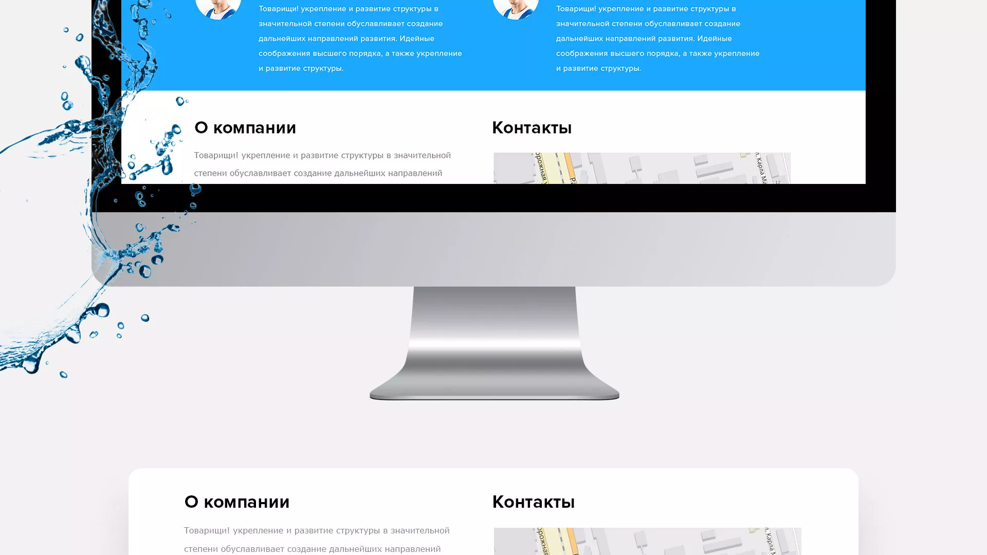 Создание интернет-магазина «Водолей» по продаже фильтров очистных сооружений в Тынде