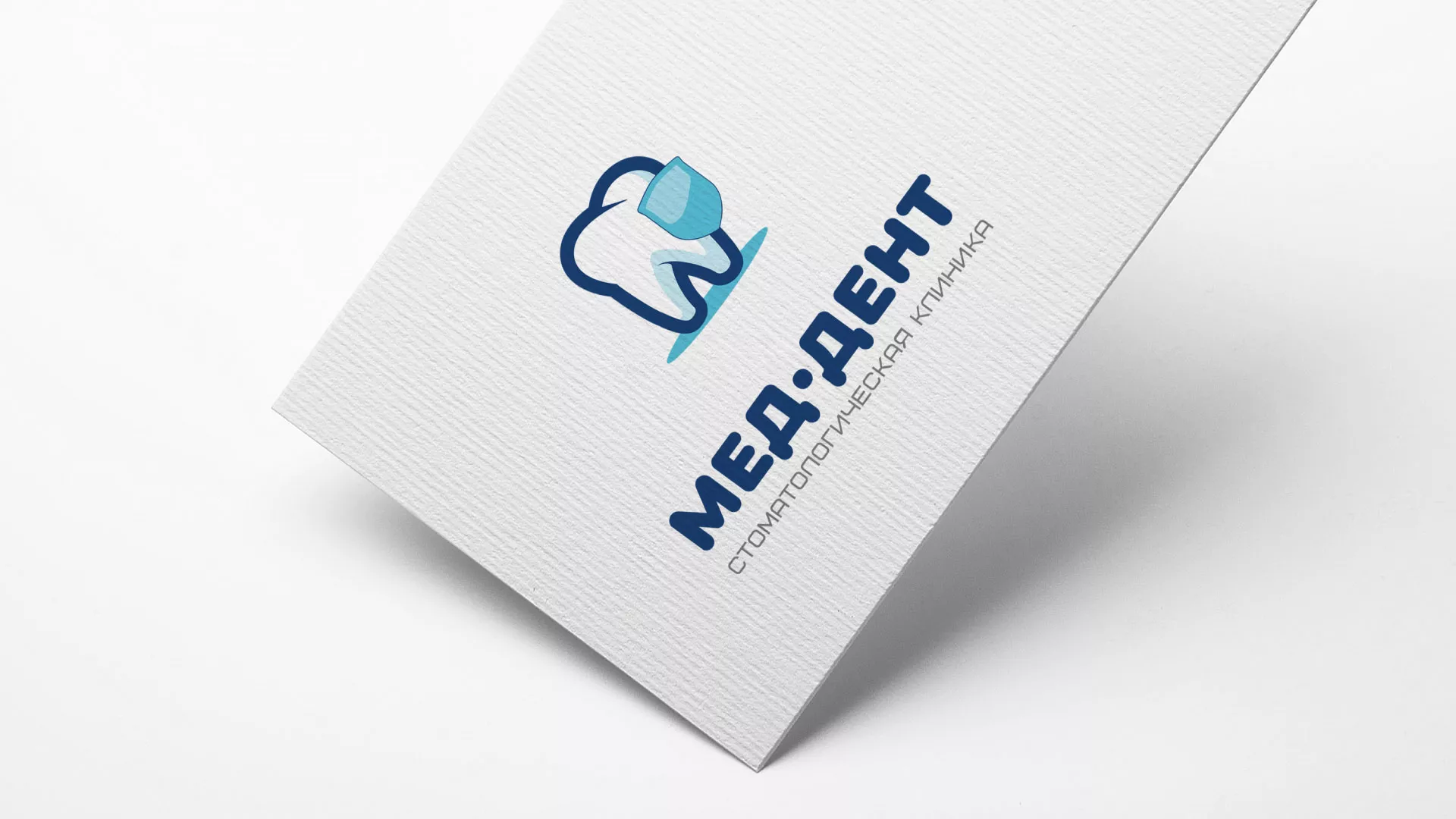 Разработка логотипа стоматологической клиники «МЕД-ДЕНТ» в Тынде