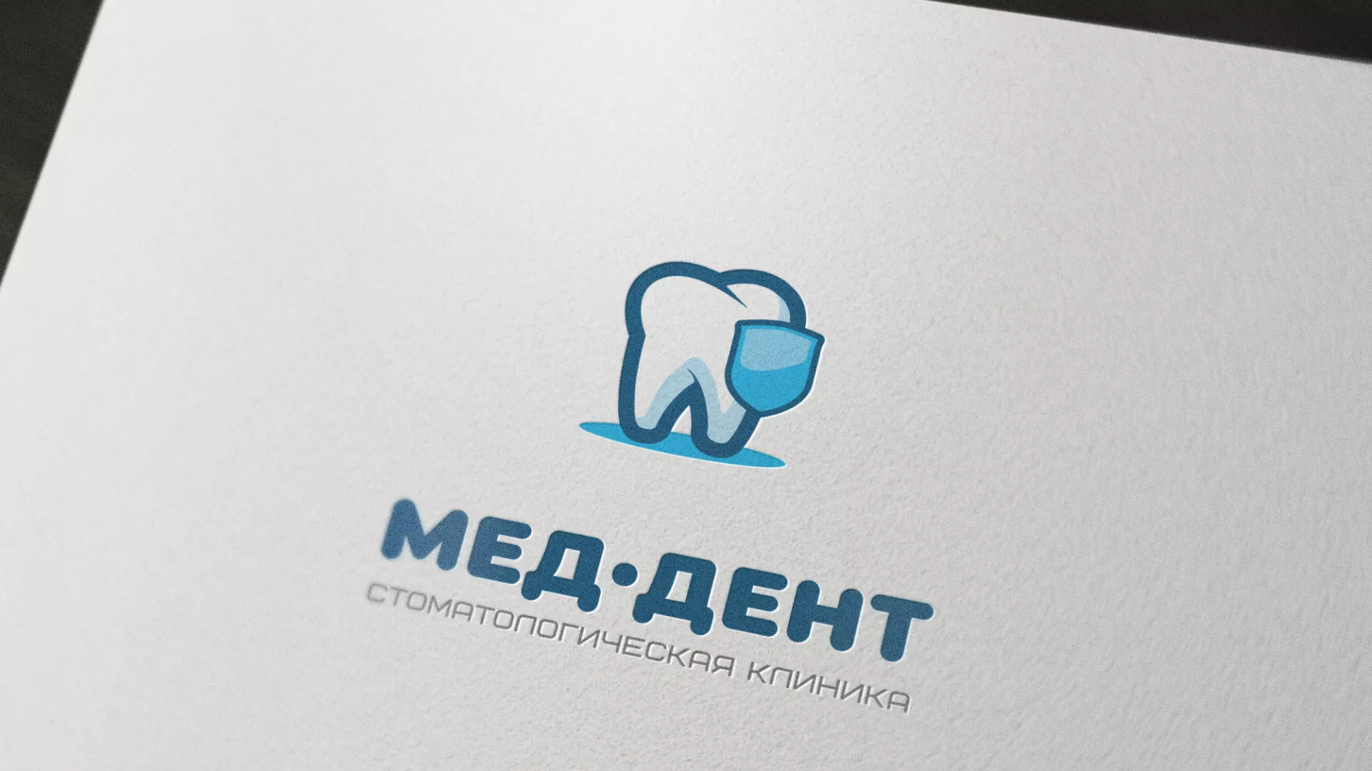 Разработка логотипа стоматологической клиники «МЕД-ДЕНТ» в Тынде
