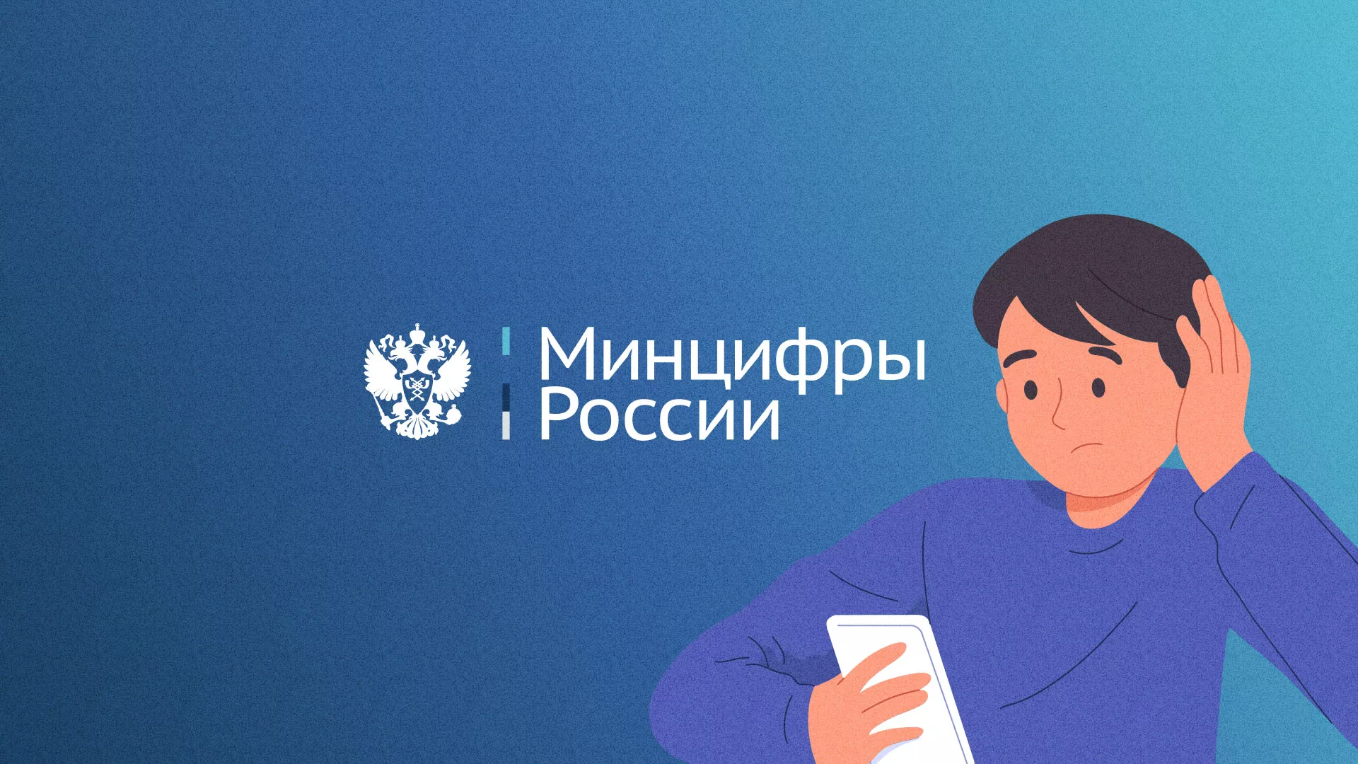 Минцифры и российские сертификаты безопасности SSL для сайтов в Тынде