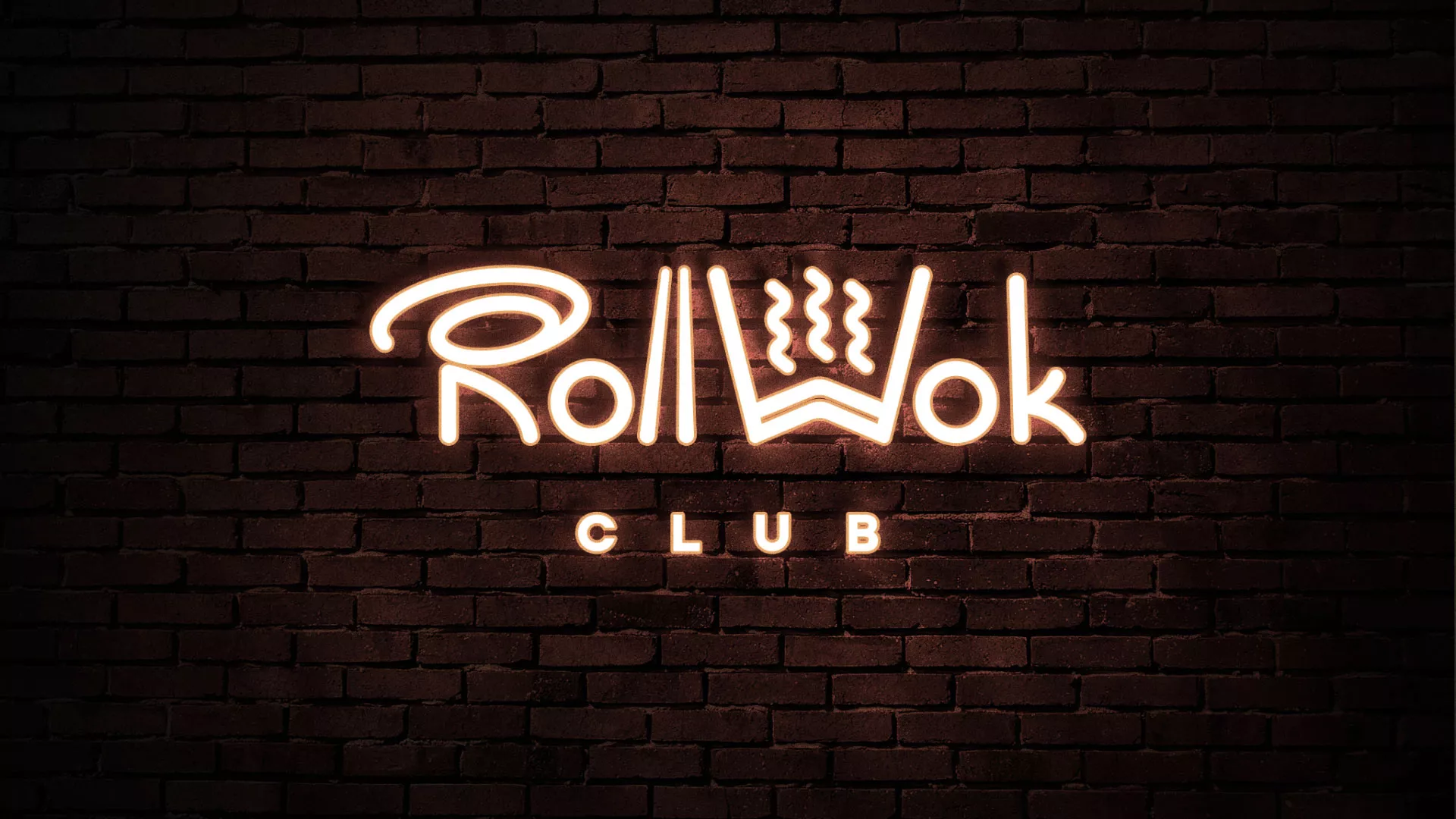 Разработка логотипа и фирменного стиля суши-бара «Roll Wok Club» в Тынде