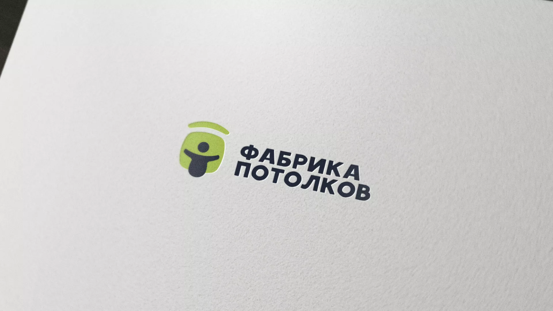 Разработка логотипа для производства натяжных потолков в Тынде