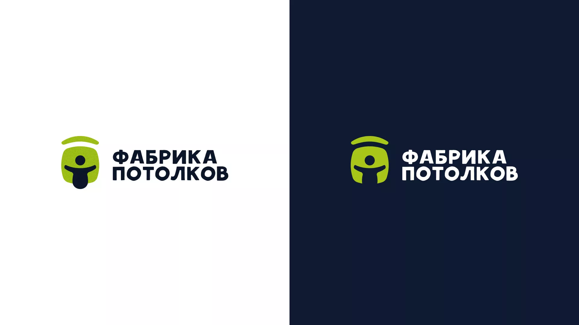 Разработка логотипа для производства натяжных потолков в Тынде
