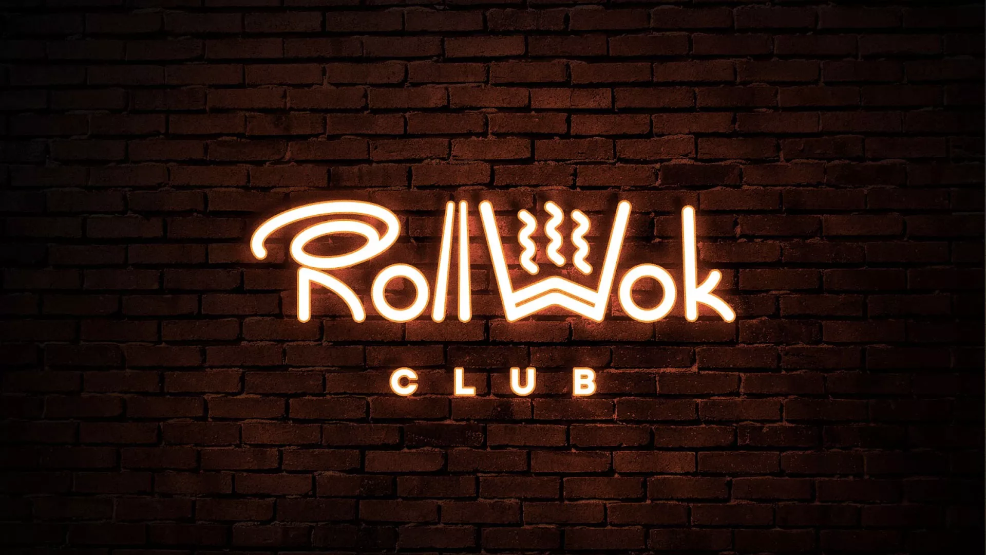 Разработка интерьерной вывески суши-бара «Roll Wok Club» в Тынде