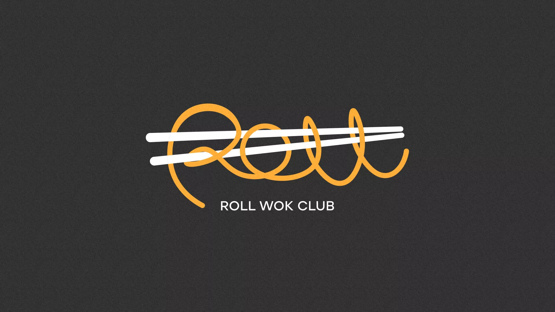 Создание дизайна листовок суши-бара «Roll Wok Club» в Тынде