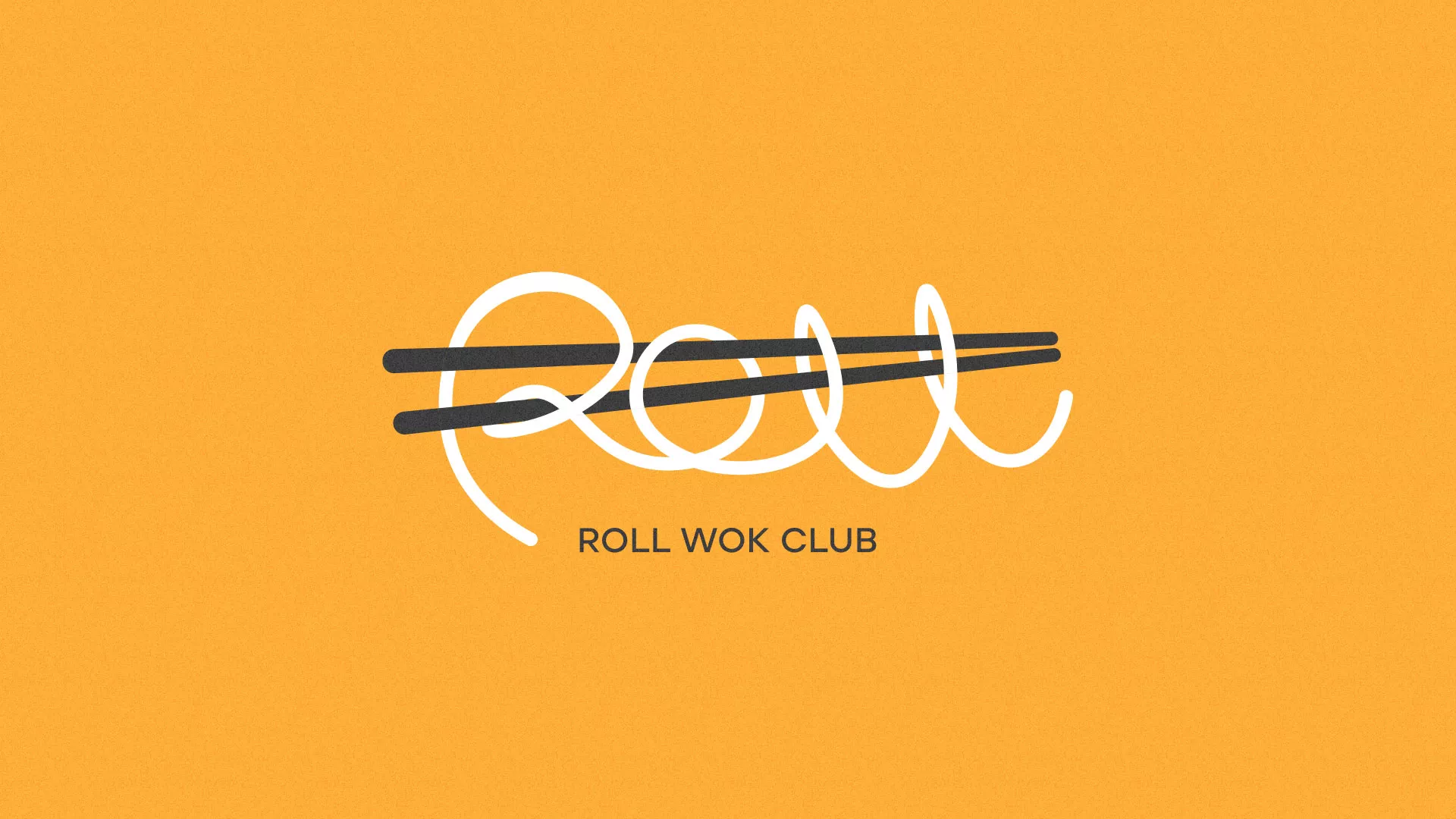Создание дизайна упаковки суши-бара «Roll Wok Club» в Тынде
